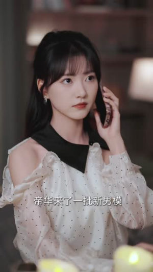 【暗恋我十年不说，幸好有弹幕剧透（58集）】独家短剧流畅播放