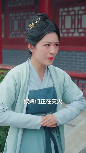 【缚春诏（100集）】全集短剧精彩不容错过