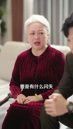 【大叔你悠着点（61集）】全集剧情在线轻松看