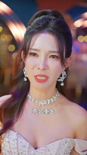 【只是当时已惘然（70集）】流畅播放短剧无需等待