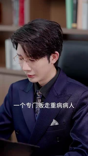 【香水蚀心（30集）】全集短剧随心看不停