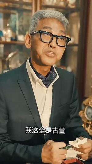 【香江沉浮笑看风云（48集）】高清流畅短剧即刻播放