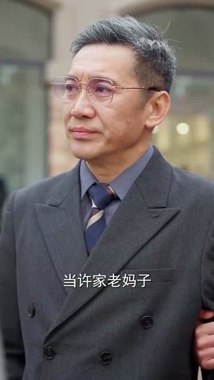 【晚春不晚（60集）】热门短剧全集高清畅享