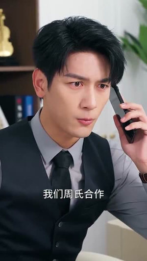 【我见明月多妩媚（70集）】独家短剧免费流畅播放