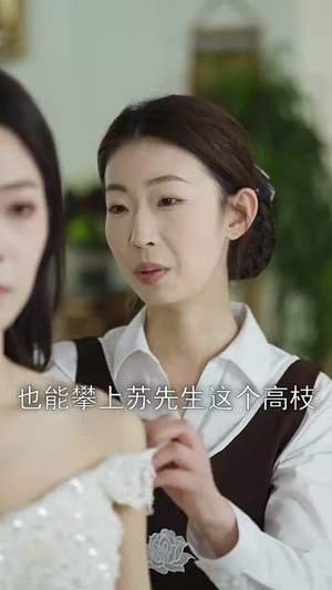 【纵情难宠（50集）】全集短剧在线观看畅享不停