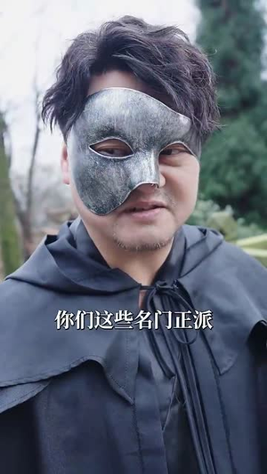 【梨花落无生（49集）】一键解锁短剧全集剧情