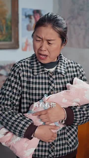 【粮心似锦（93集）】全集短剧随心看无广告