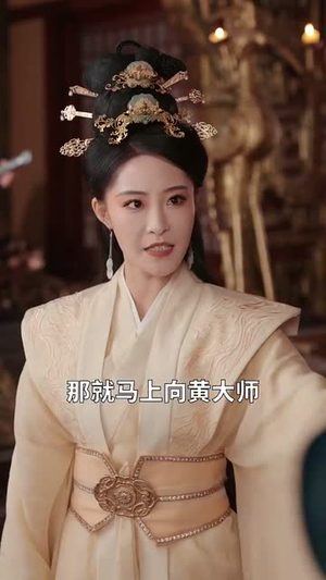 【误闯女儿国走上人生巅峰（55集）】独家短剧全集免费畅看