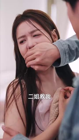 【老爸二婚，我继承家业（55集）】独家短剧全集限时免费看