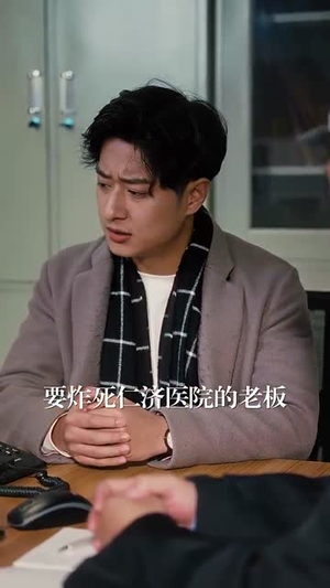 节日爆破(50集) 节日爆破(50集)短剧全集秒播无卡顿