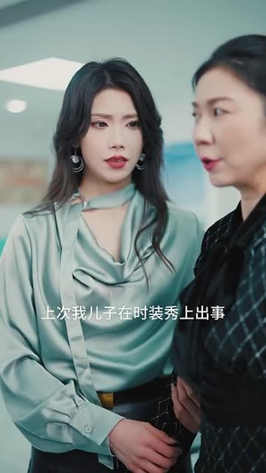 全职太太不好惹(60集) 全职太太不好惹(60集)短剧合集导演剪辑版