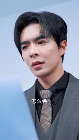 【只为你心跳（81集）】流畅短剧一键解锁