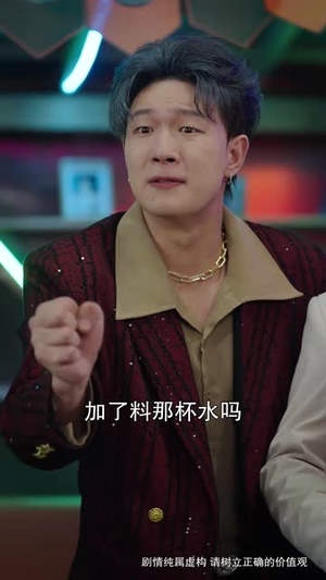 【捡个球神当老公（66集）】全集短剧高清无删减观看
