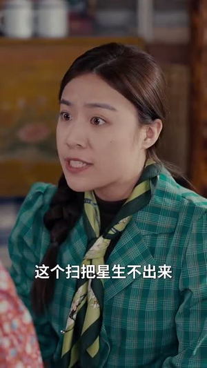 【重生七零年代小锦鲤有空间（81集）】短剧全集资源免费解锁