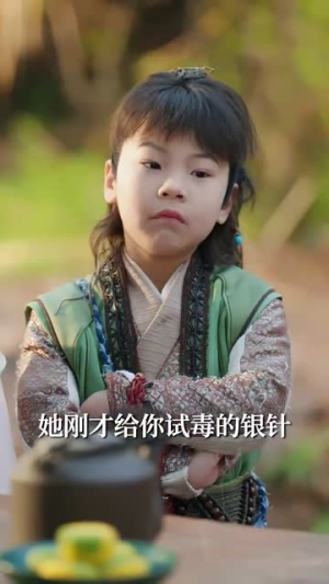 【绝嗣帝王有崽啦！群臣欢呼雀跃（83集）】全集短剧随心看