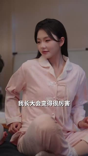 【狼人爹地找上门（77集）】独家短剧在线观看无压力
