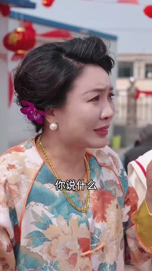 【租个男友回家见亲戚（61集）】全集短剧手机便捷观看
