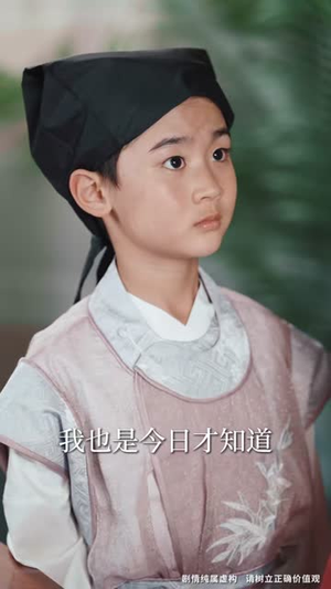 【让你当书童你替少爷科举中状元（80集）】网页短剧全集任你点