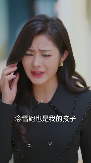 【心不在焉的爱（46集）】专属短剧平台畅享全集