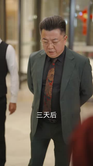 【在澳门念书的女儿回村了（76集）】全集短剧网页版流畅播放