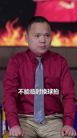 【目中无人（30集）】全集短剧极速缓冲播放