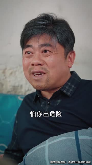【深山包子铺（35集）】热门短剧全集在线畅看