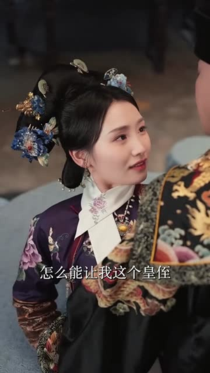 【离凰（79集）】高清短剧全集轻松解锁