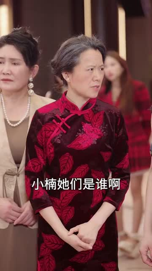 【塌房女主播悔不当初（42集）】短剧全集解锁即刻看