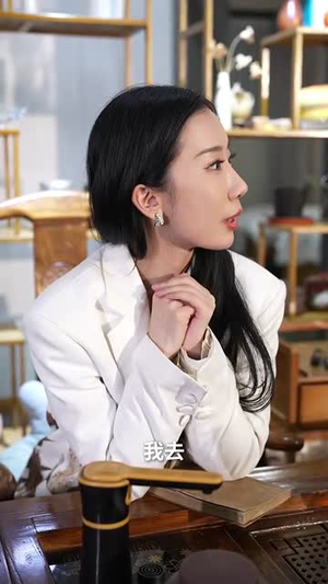 崂山蒲松龄花仙奇缘记（20集）短剧宝藏全集限免看