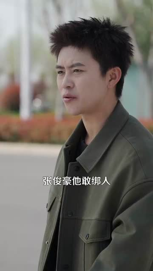 女老板助乡下小伙扶摇直上(139集) 女老板助乡下小伙扶摇直上(139集)短剧高分全集在线刷