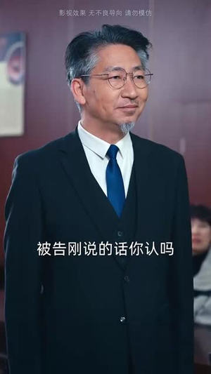【心医无路（46集）】短剧全集免费观看无广告