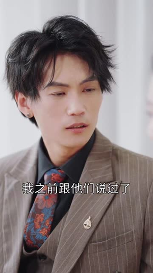 【谁是我的天命人（30集）】全集短剧一键解锁观看