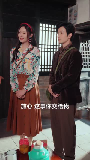 【与你共赴岁月长（100集）】全集短剧PC端流畅播放