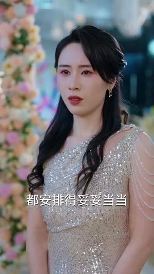【放肆情深（57集）】高清短剧全集即点即看