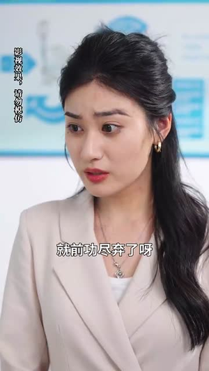 【萌娃三姐弟来助攻爹地动心啦（70集）】独家短剧网页版全集放送