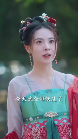 【锦书谋权录（70集）】精彩短剧全集一次看过瘾