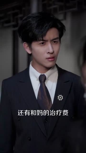 【神秘窥视（60集）】流畅短剧一键播放全集