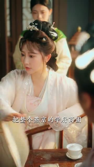 【裙下帝王心（91集）】一键直达短剧观看页面