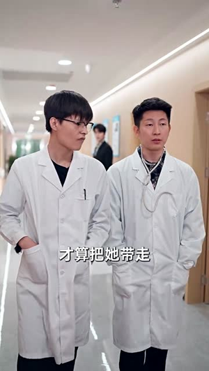 【喻见月光（75集）】全集短剧一键解锁高清观看