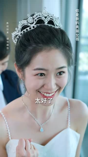 【为你倾心（63集）】热门短剧全集随心看