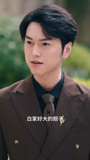 【以此还彼（77集）】高清短剧全集在线任意看