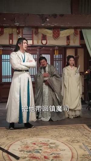 【鲜衣怒马踏长安（92集）】全集短剧高清在线观看