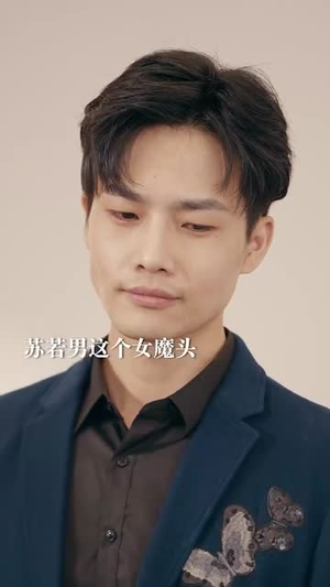 【雾散时吻你（43集）】高清短剧全集随时点播