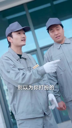 【外星小宝来地球（55集）】精彩短剧即刻点播欣赏