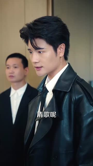【顾秘书为何要这样（53集）】高清短剧即刻点击观看