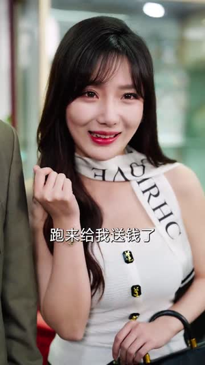 【透视后，揽尽天下至宝（76集）】全集短剧随心看，尽在此处