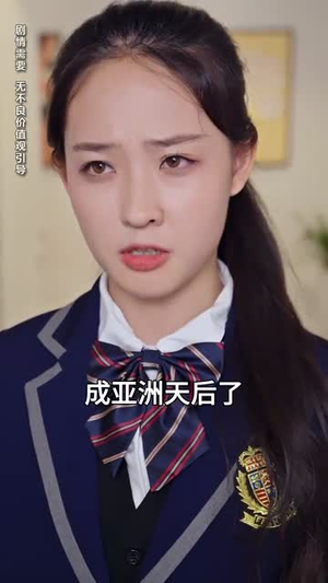 【颤抖吧！妈咪回来了（59集）】短剧全集在线观看无障碍