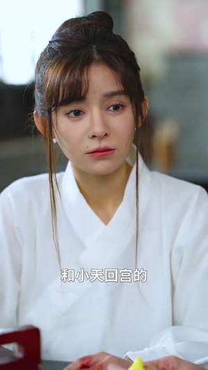 【将军家的小厨娘（73集）】高清流畅短剧一键解锁