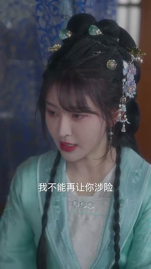 【惹娇颜（75集）】限时免费解锁全剧情短剧
