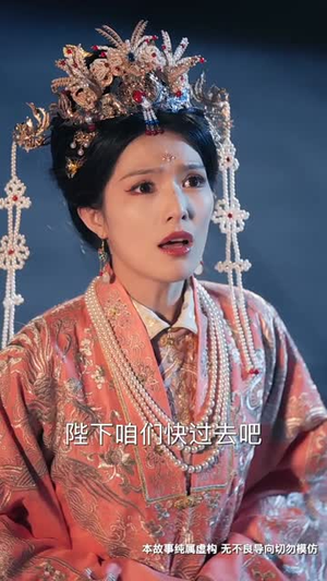 花开时节动京城（61集）短剧最终回限免畅看
